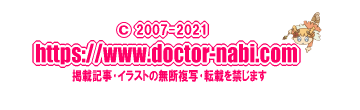 doctor-nabi.comyw̓mz